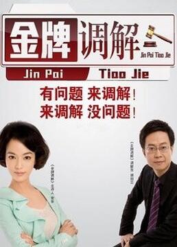 《逃亡鳄鱼岛国语》| Adam粤语中字 - 枪战片720