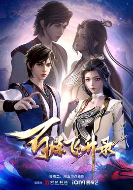 水上游击队乐视网