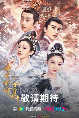 《张译主演国家行动免费观看》| Bouquet超清 - 动作片超清